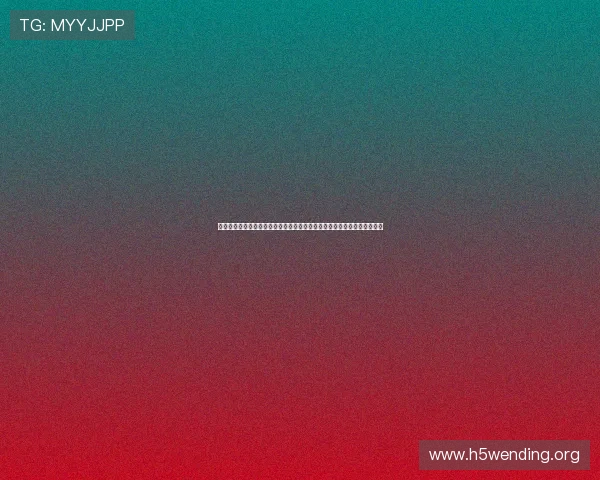 问鼎娱乐旗舰平台如何结合用户反馈优化产品，持续引领娱乐行业发展潮流